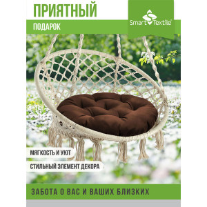 Подушка круглая для мебели "Орион" 048132 коричневый