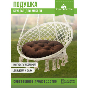 Подушка круглая для мебели "Орион" 048132 коричневый