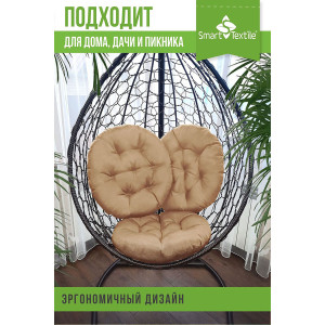 Подушка круглая для мебели "Орион" 048132 бежевый