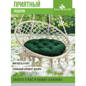 Подушка круглая для мебели "Орион" 048132 зеленый