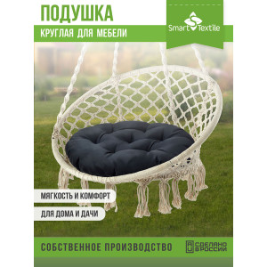 Подушка круглая для мебели "Орион" 048132 серый