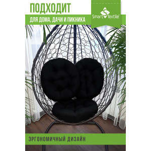 Подушка круглая для мебели "Орион" 048132 черный