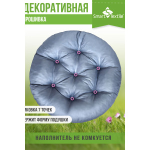 Подушка круглая для мебели водоотталкивающая "Орион" Jungle