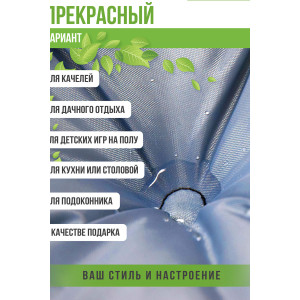 Подушка круглая для мебели водоотталкивающая "Орион" Jungle