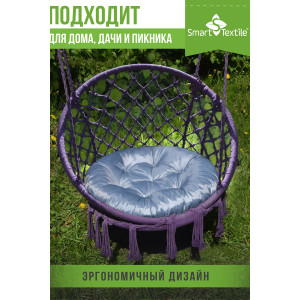 Подушка круглая для мебели водоотталкивающая "Орион" Jungle