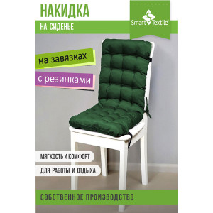 Накидка-подушка для мебели на завязках и резинке "Сигма" 048133 зеленый