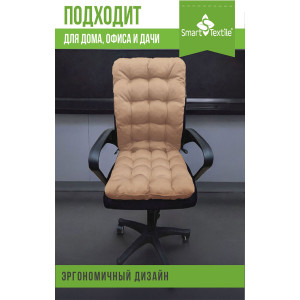 Накидка-подушка для мебели на завязках и резинке "Сигма" 048133 бежевый
