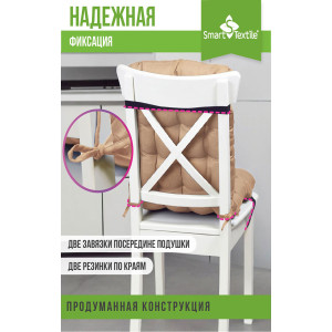 Накидка-подушка для мебели на завязках и резинке "Сигма" 048133 бежевый