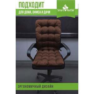 Накидка-подушка для мебели на завязках и резинке "Сигма" 048133 коричневый