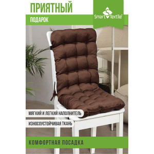 Накидка-подушка для мебели на завязках и резинке "Сигма" 048133 коричневый