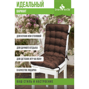 Накидка-подушка для мебели на завязках и резинке "Сигма" 048133 коричневый
