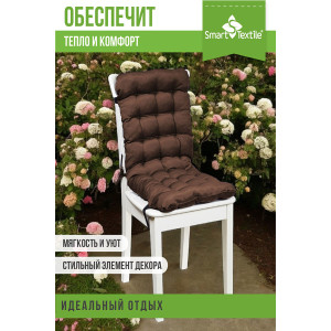Накидка-подушка для мебели на завязках и резинке "Сигма" 048133 коричневый