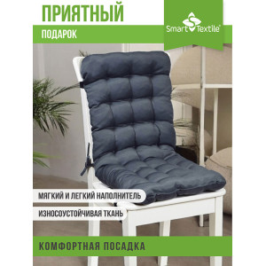 Накидка-подушка для мебели на завязках и резинке "Сигма" 048133 серый