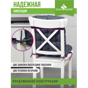 Накидка-подушка для мебели на завязках и резинке "Сигма" 048133 серый