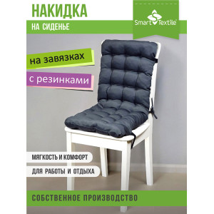 Накидка-подушка для мебели на завязках и резинке "Сигма" 048133 серый