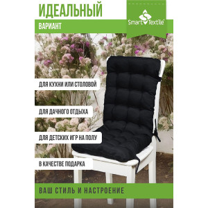 Накидка-подушка для мебели на завязках и резинке "Сигма" 048133 черный