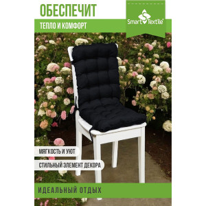 Накидка-подушка для мебели на завязках и резинке "Сигма" 048133 черный