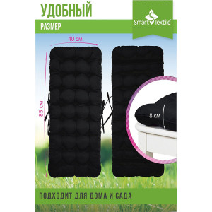Накидка-подушка для мебели на завязках и резинке "Сигма" 048133 черный