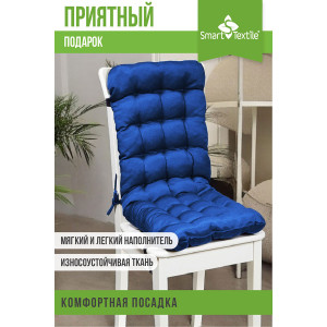 Накидка-подушка для мебели на завязках и резинке "Сигма" 048133 василек