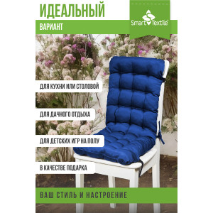 Накидка-подушка для мебели на завязках и резинке "Сигма" 048133 василек