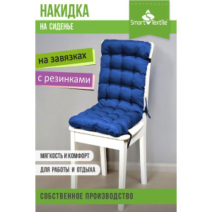 Накидка-подушка для мебели на завязках и резинке "Сигма" 048133 василек