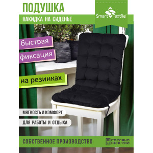 Накидка-подушка для мебели на резинках "Элита" черный
