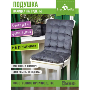 Накидка-подушка для мебели на резинках "Элита" серый