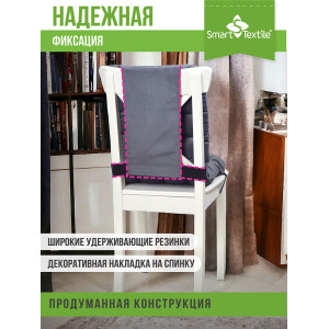 Накидка-подушка для мебели на резинках "Элита" серый