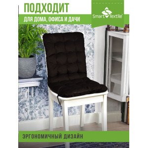 Накидка-подушка для мебели на резинках "Элита" темный шоколад