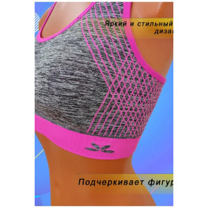 Топ женский спортивный №1802 спандекс-трикотаж стрейч (р-ры: 42-44) фуксия