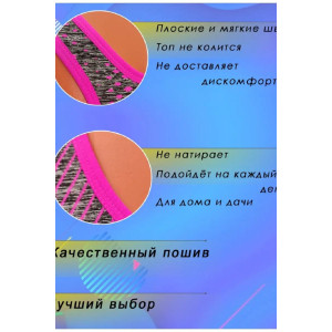 Топ женский спортивный №1802 спандекс-трикотаж стрейч (р-ры: 42-44) фуксия