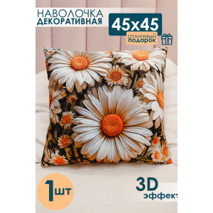 Наволочка-чехол декоративная с 3D-эффектом на молнии черный