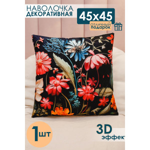 Наволочка-чехол декоративная с 3D-эффектом на молнии черный букет