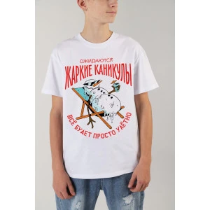 Футболка детская "Карнавал-2" кулирка (р-ры: 140-170) молочный Футболка детская "Карнавал-2" кулирка (р-ры: 140-170) молочный