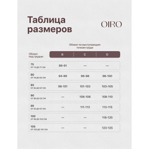 Бюстгальтер женский OIRO без косточек 1317007 Snowdrop черный