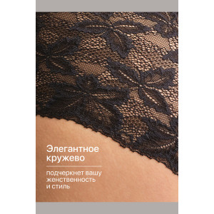 Трусы женские 0209 OIRO нейлон (р-ры: 46-60) черный, белый, бежевый - упаковка 3 шт. 