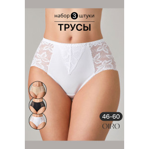 Трусы женские 0209 OIRO нейлон (р-ры: 46-60) черный, белый, бежевый - упаковка 3 шт. 