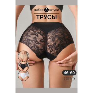 Трусы женские 0209 OIRO нейлон (р-ры: 46-60) черный, белый, бежевый - упаковка 3 шт. 