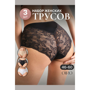 Трусы женские 0209 OIRO нейлон (р-ры: 46-60) черный, белый, бежевый - упаковка 3 шт. 