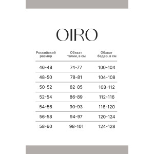 Трусы женские 0209 OIRO нейлон (р-ры: 46-60) черный, белый, бежевый - упаковка 3 шт. 