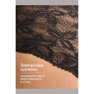 Трусы женские 0209 OIRO нейлон (р-ры: 46-60) черный - упаковка 3 шт. 