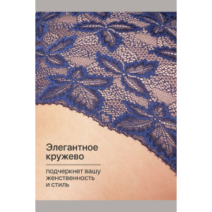 Трусы женские 0209 OIRO нейлон (р-ры: 46-60) зеленый, синий, бордо - упаковка 3 шт. 