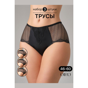 Трусы женские 0208 OIRO нейлон (р-ры: 46-60) черный - упаковка 3 шт. 