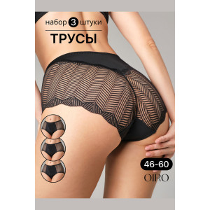 Трусы женские 0208 OIRO нейлон (р-ры: 46-60) черный - упаковка 3 шт. 