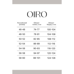 Трусы женские 0208 OIRO нейлон (р-ры: 46-60) зеленый, синий, бордо - упаковка 3 шт. 