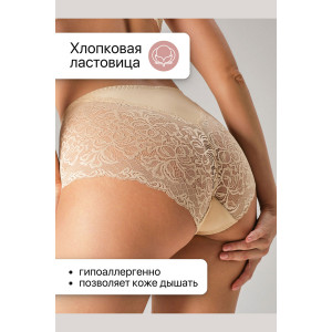 Трусы женские 0207 OIRO нейлон (р-ры: 46-60) черный, белый, бежевый - упаковка 3 шт. 
