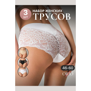 Трусы женские 0207 OIRO нейлон (р-ры: 46-60) черный, белый, бежевый - упаковка 3 шт. 