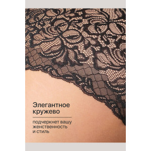 Трусы женские 0207 OIRO нейлон (р-ры: 46-60) черный - упаковка 3 шт. 