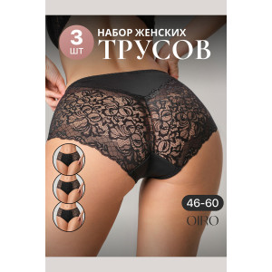 Трусы женские 0207 OIRO нейлон (р-ры: 46-60) черный - упаковка 3 шт. 