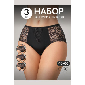 Трусы женские 0207 OIRO нейлон (р-ры: 46-60) черный - упаковка 3 шт. 